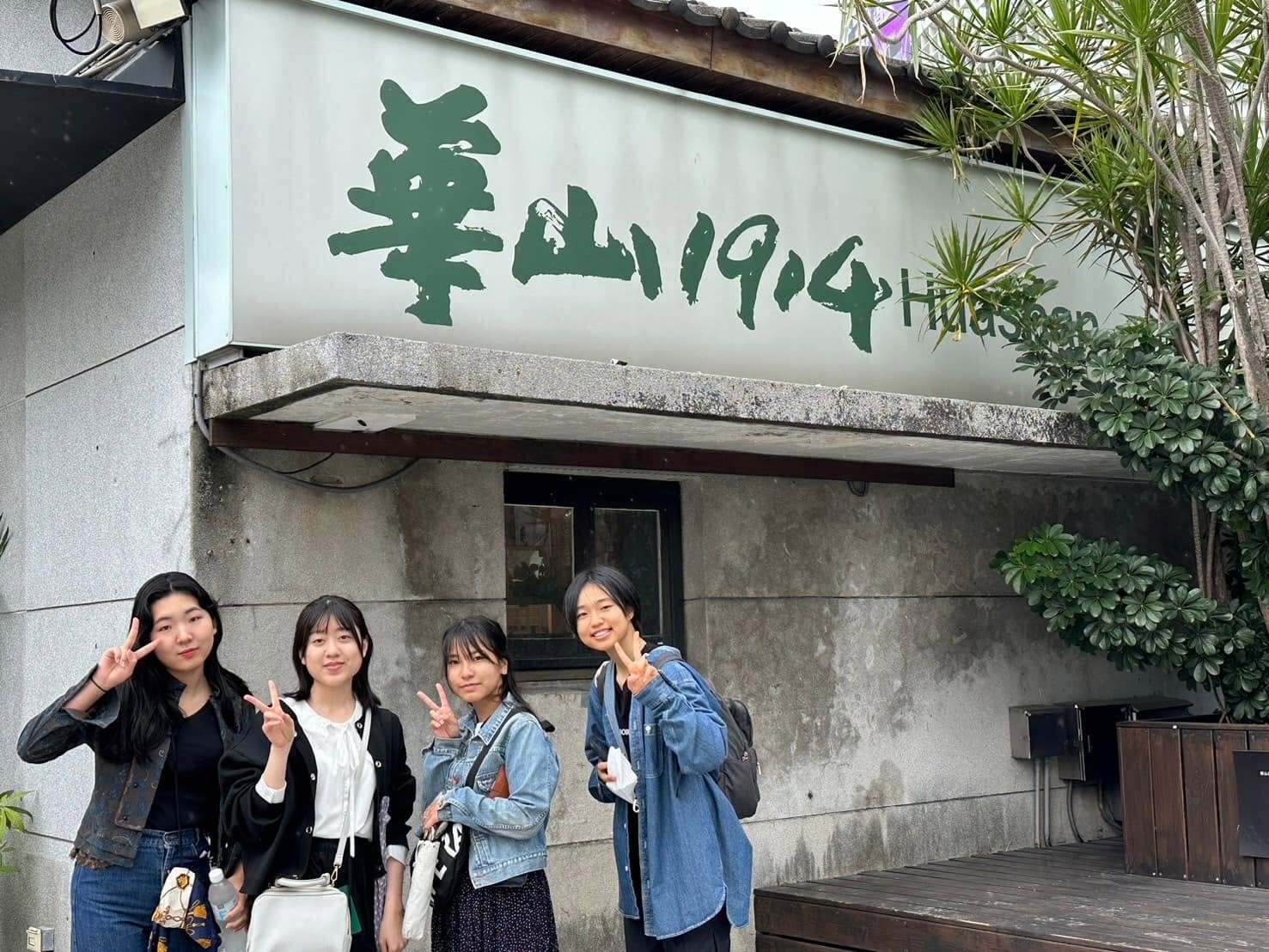 英日語小導遊