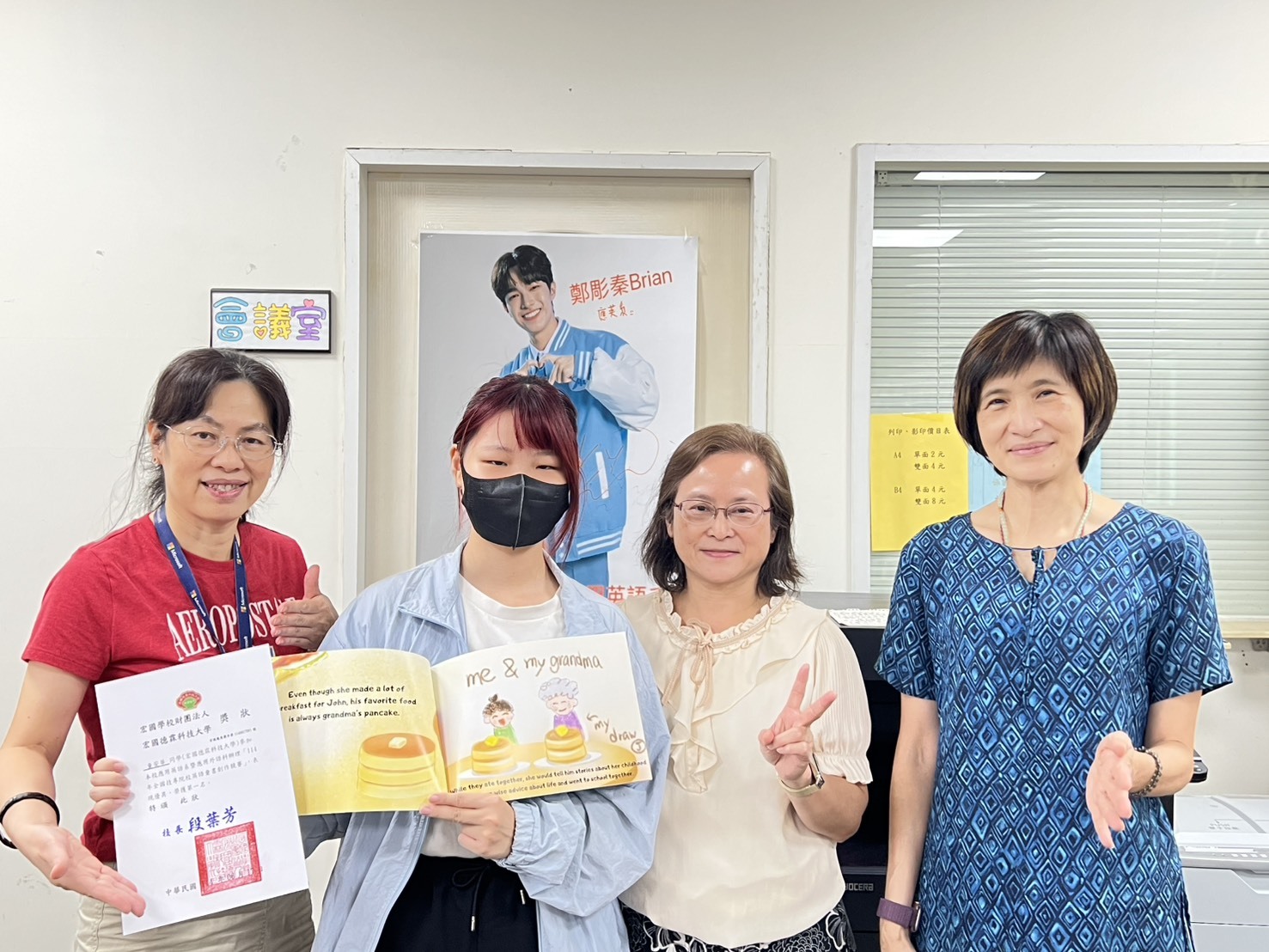 114童書競賽
