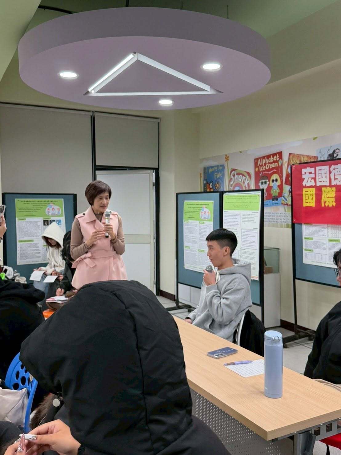 國際教育研討會