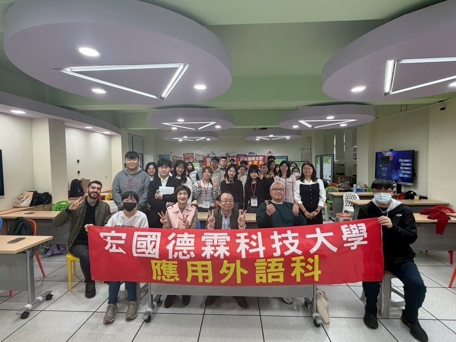 國際教育研討會