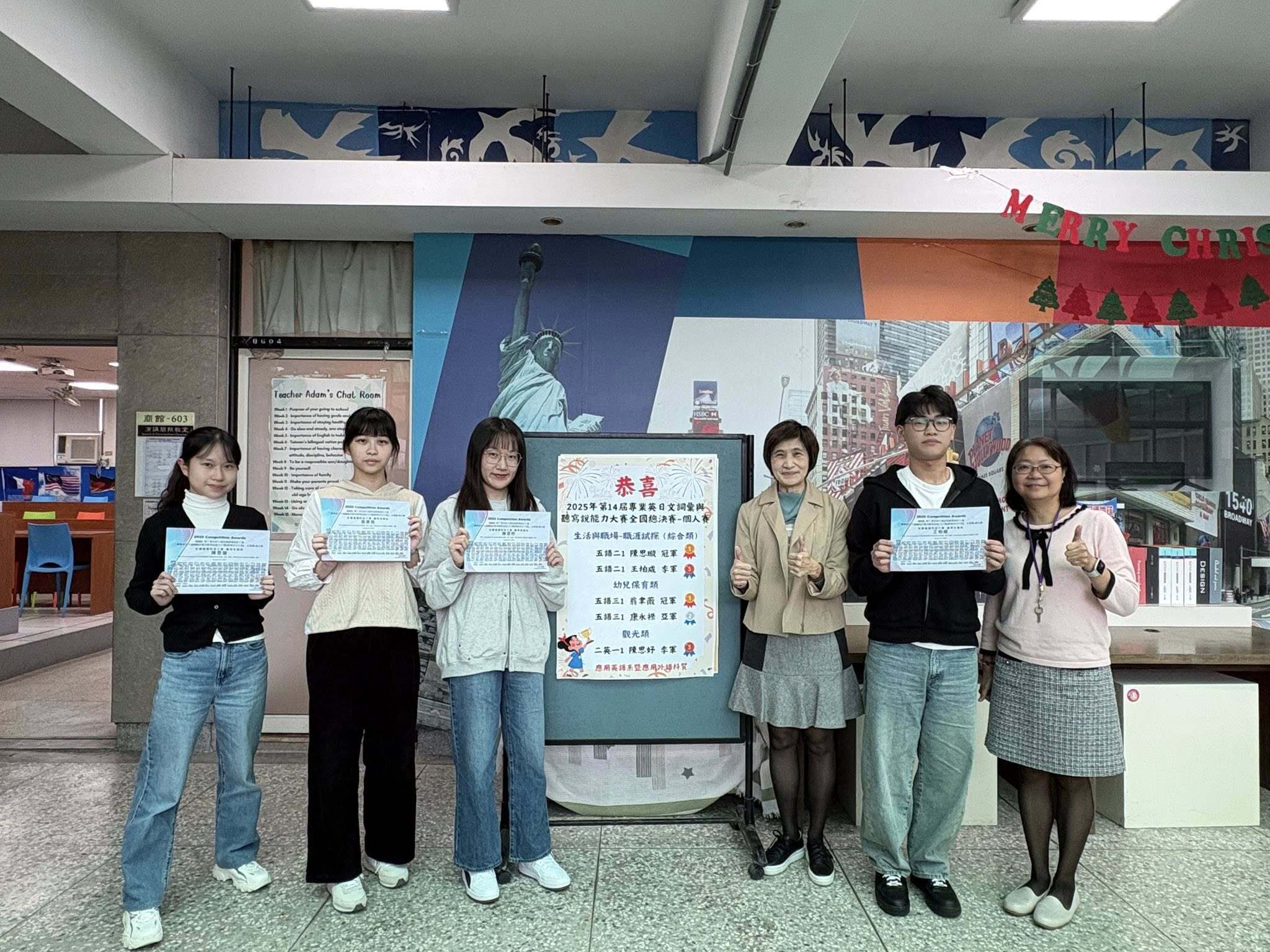 2025全國賽1